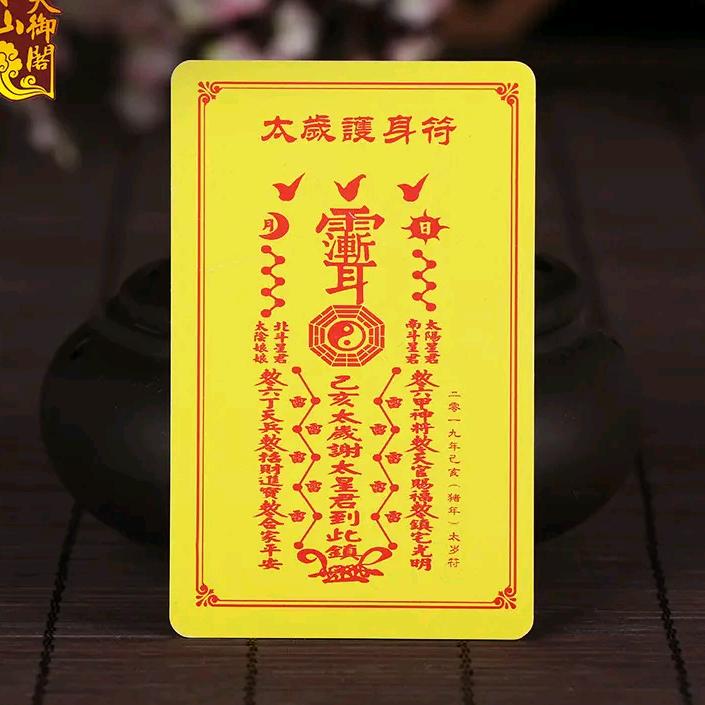 一条虫躺平中