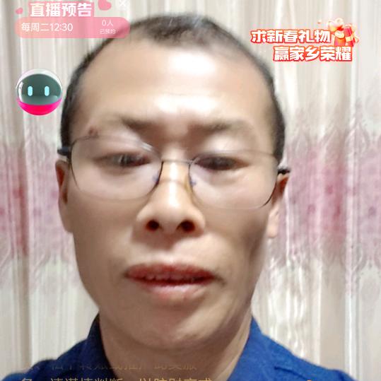 一生有你直播789