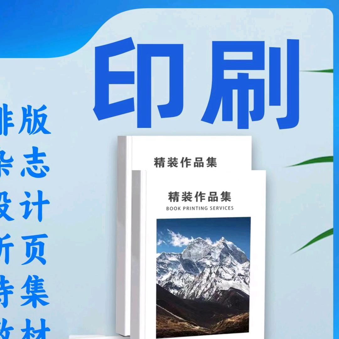 快印科技