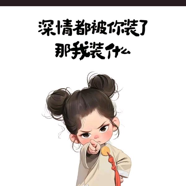 小陆乱撞（拒绝连赞）