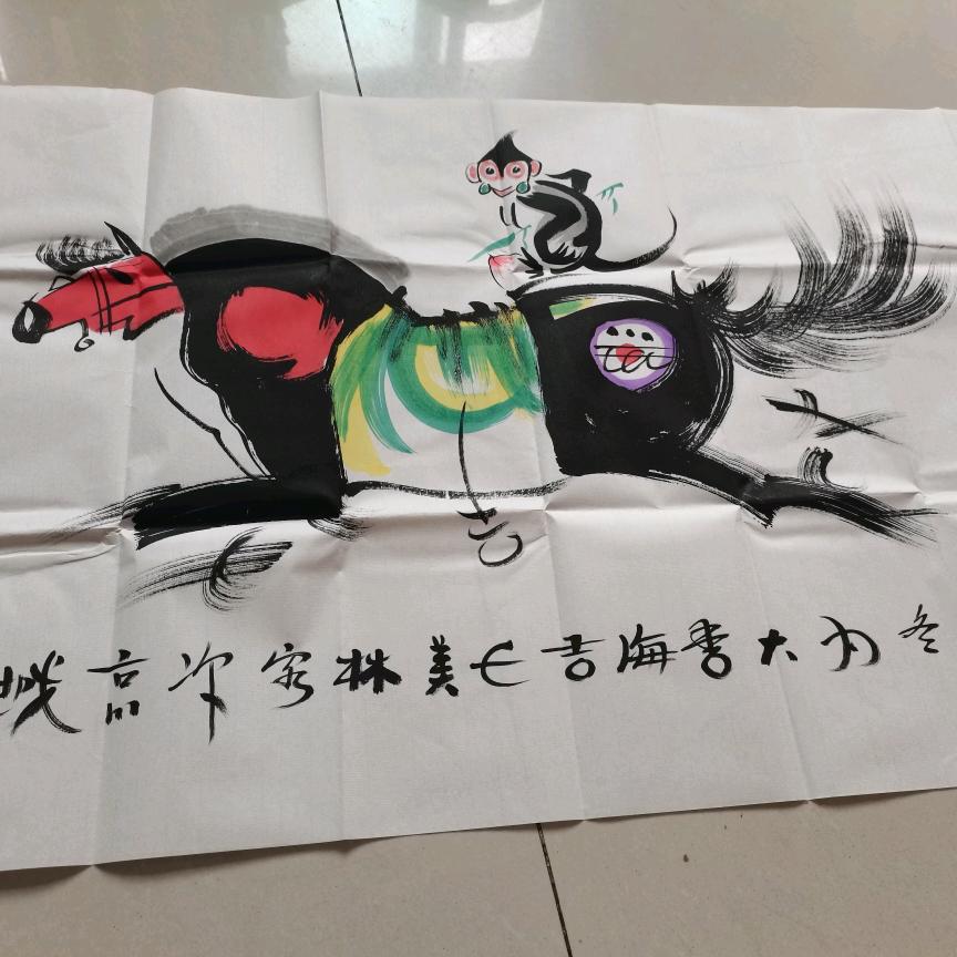 鹏程铭坤画院