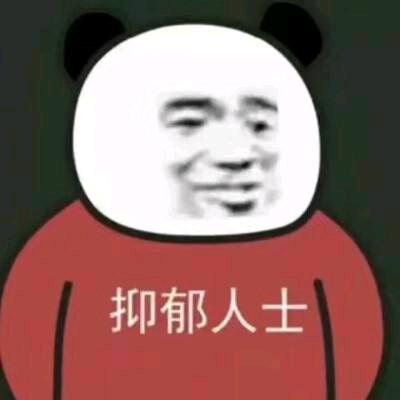虎牙胖姐