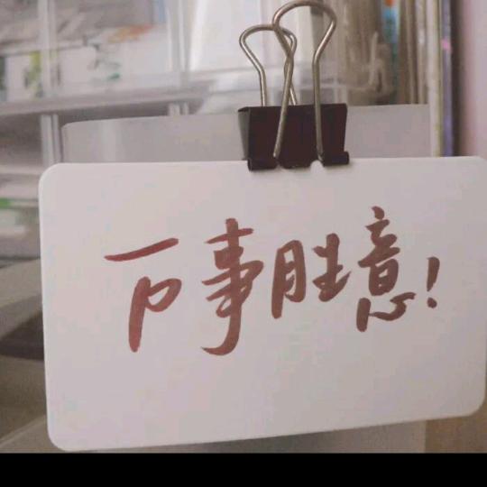 🌈雨夜带刀
