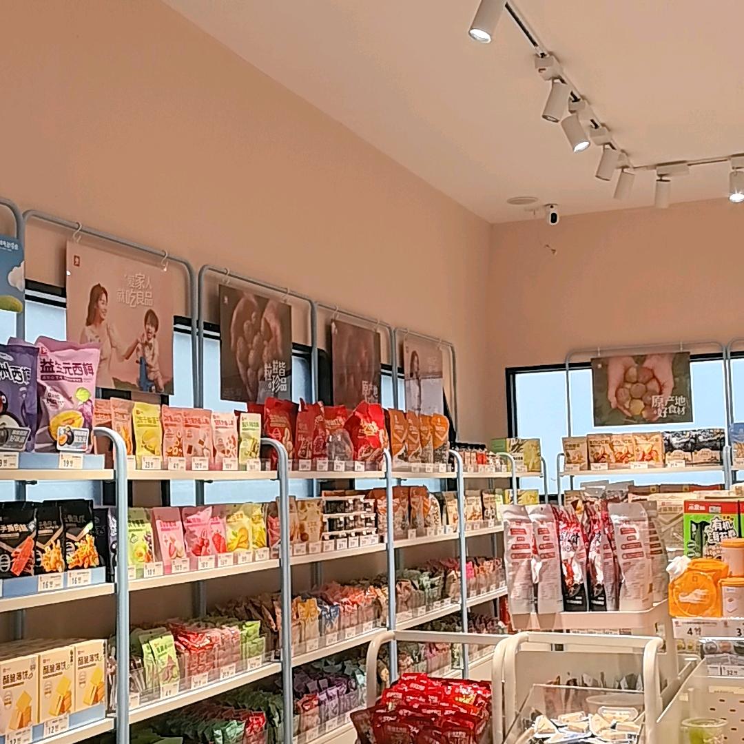 兰州中天健广场良品铺子