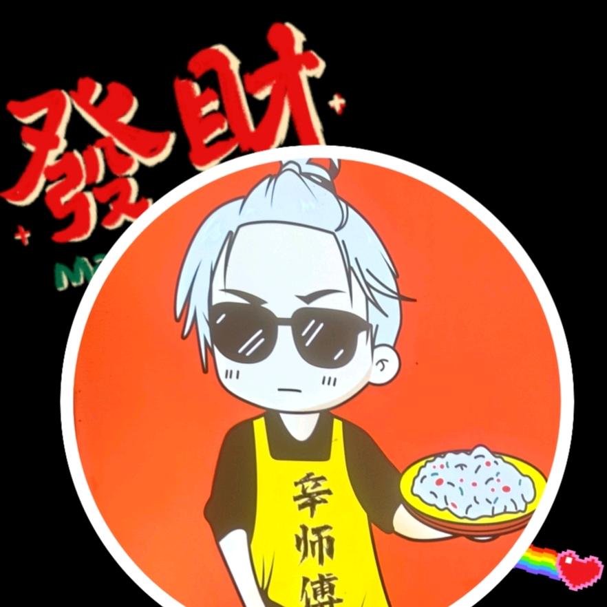 冠水洋