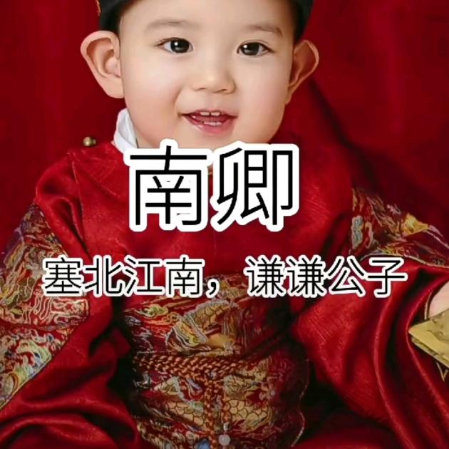 小 美