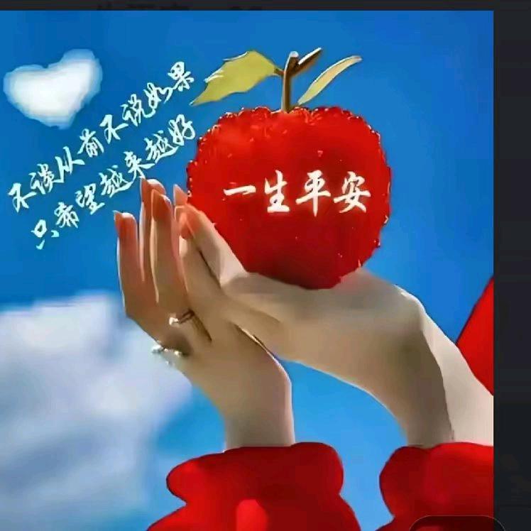 永远坚强