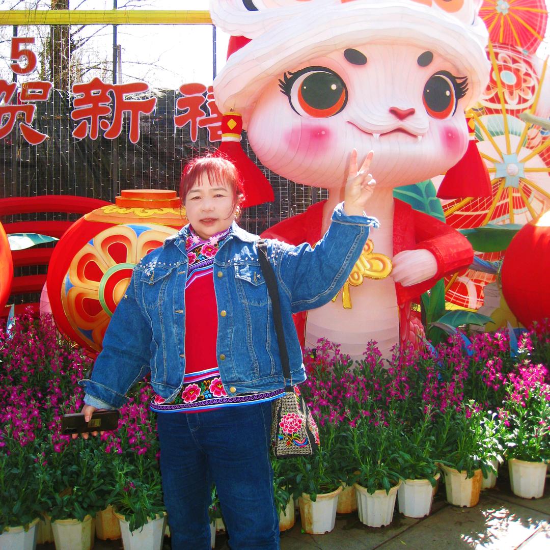 🍭合家欢喜🌹🌹