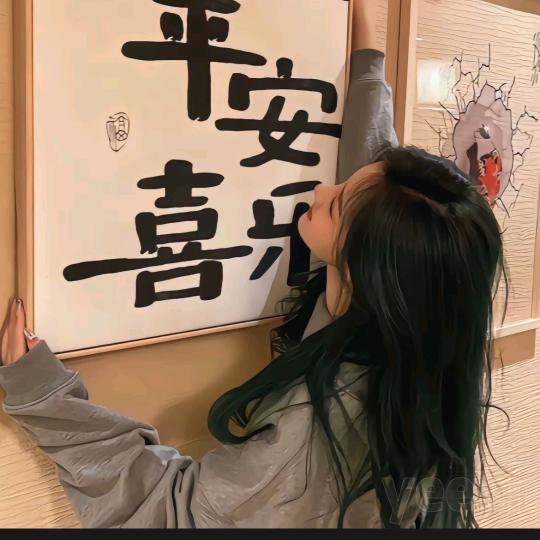在山南