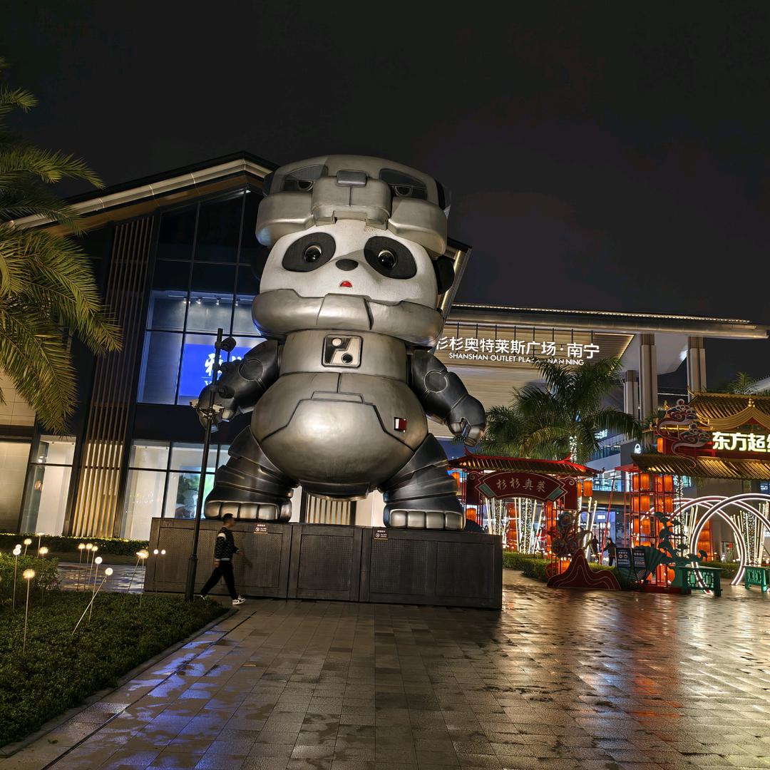 用户2078783717206灰太狼