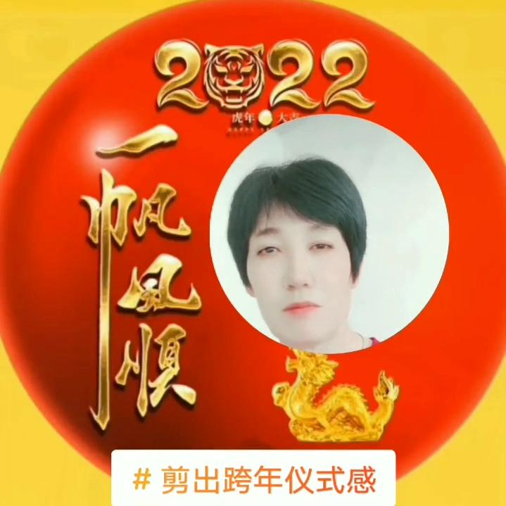 轩