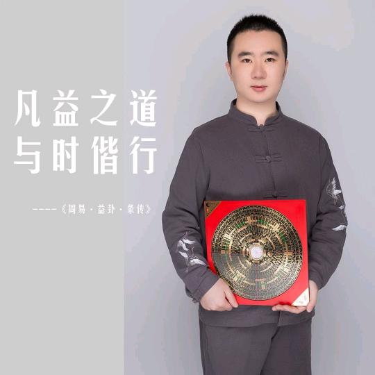 凡导·不玄乎的玄学