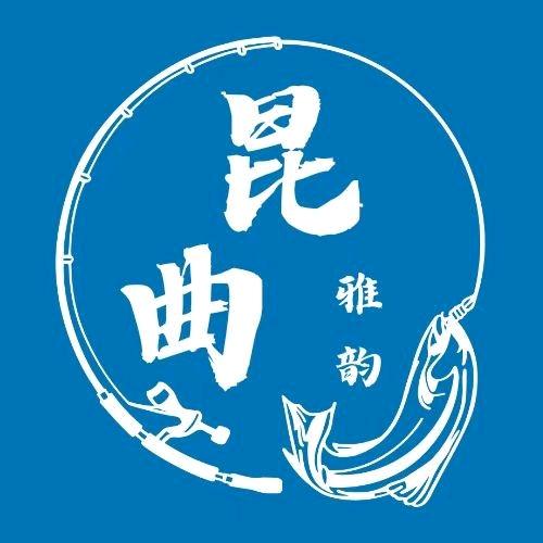 昆曲雅韵