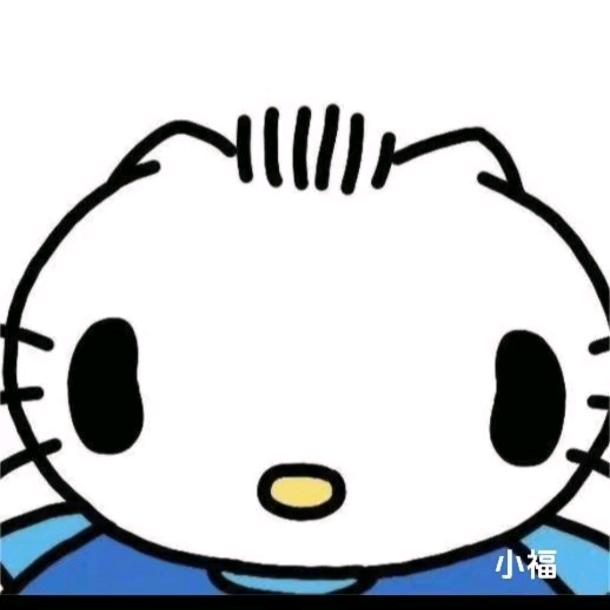魏什么·