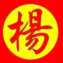 风平浪静