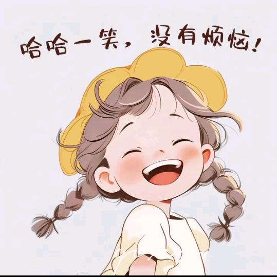 胡的辣的汤