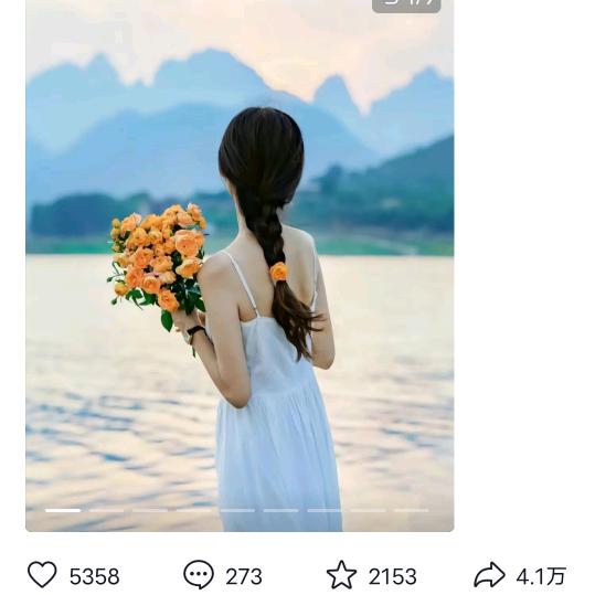 一凡