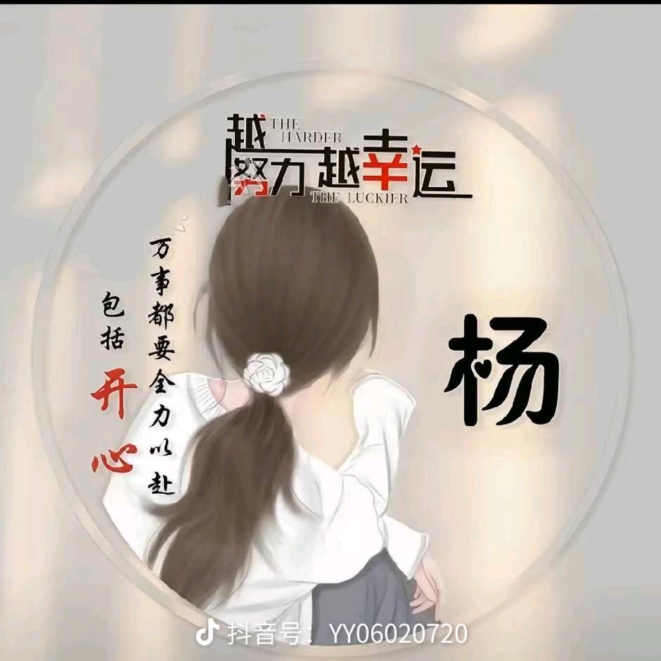 伟星管，日丰管