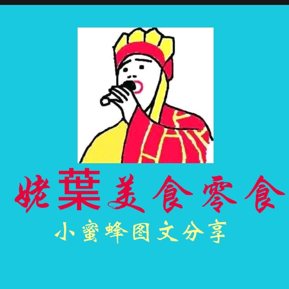 小咪逢