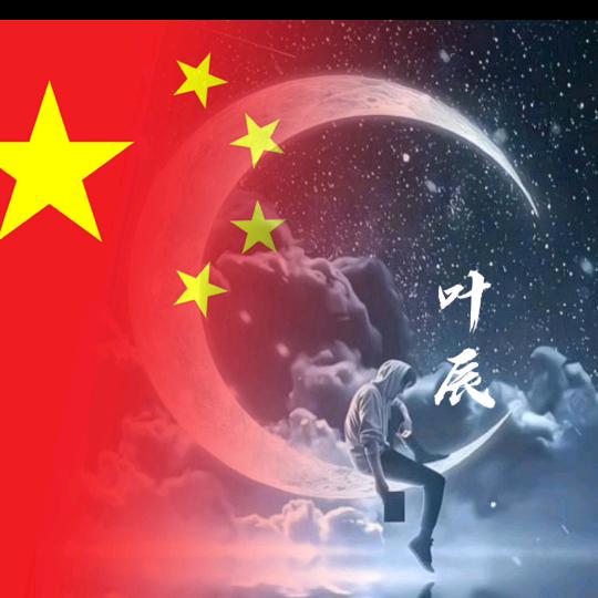 ✨ᵛ¹都开心