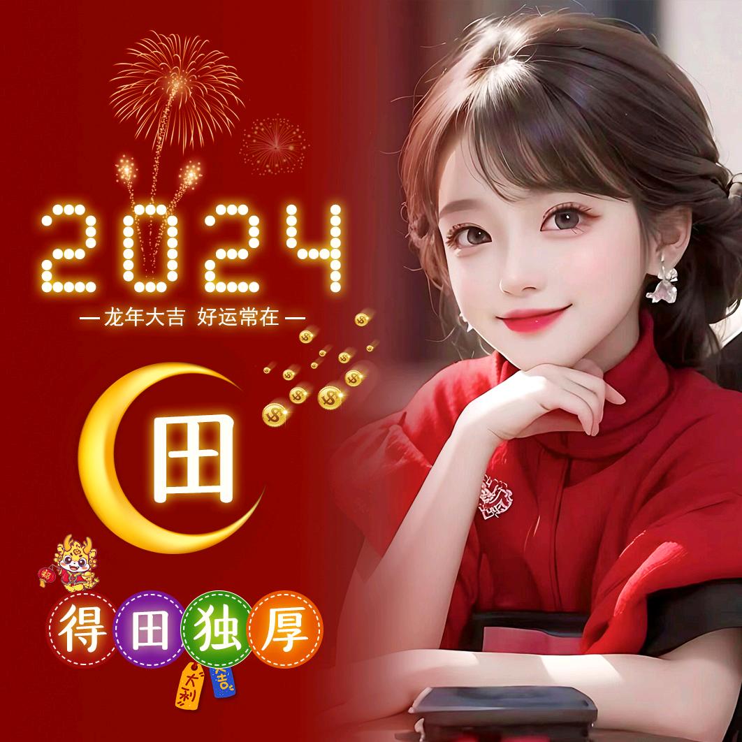 宝贝（841精品水果批发）