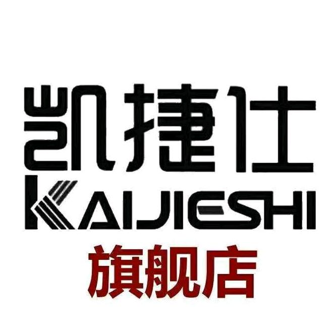 凯捷仕沃泽商贸（平乡县）有限公司婴童用品专卖店