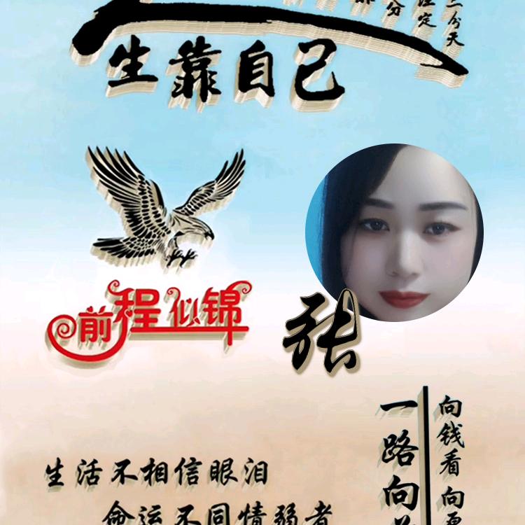 💗郑⁵²⁰༒ۣ张¹³¹⁴