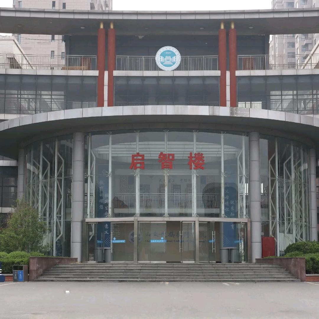 山东民族技师学院外联部