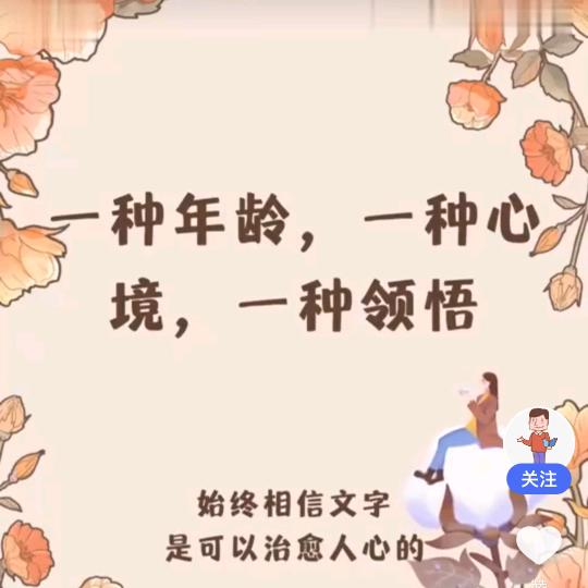 张大姨烧饼