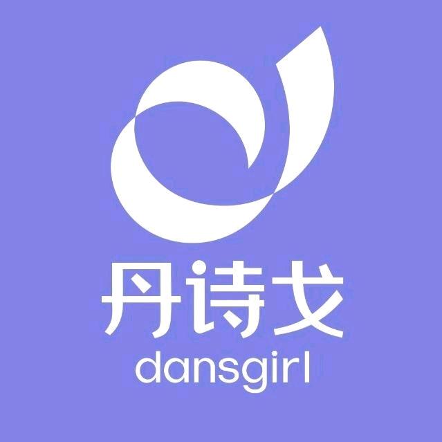 丹诗戈舞蹈健身用品店