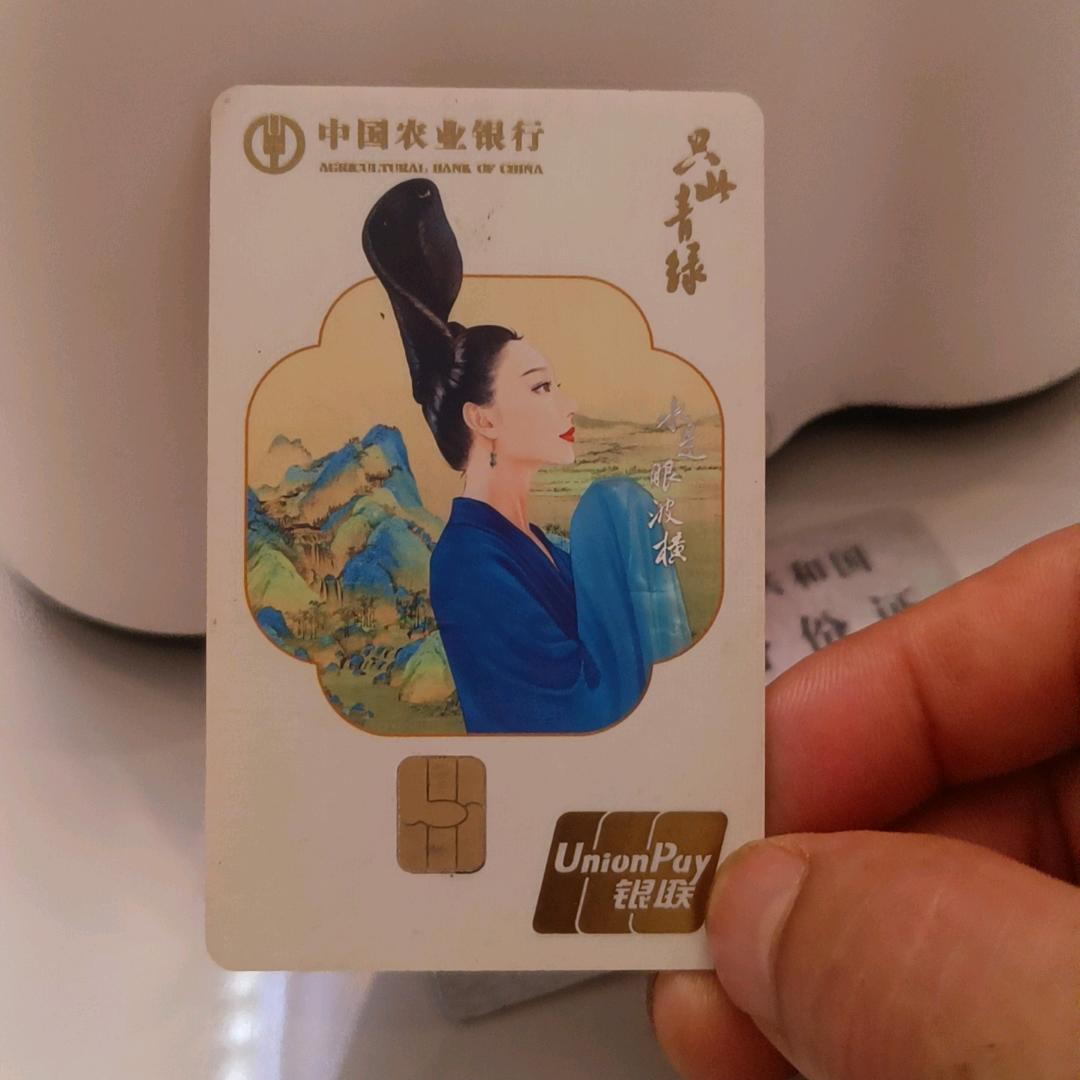 独一无二