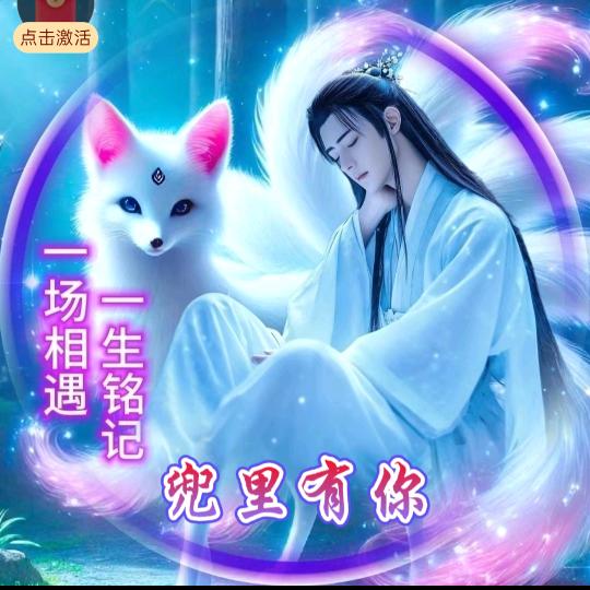 এ᭄ོ，兜里^✨U你ꦿ࿐