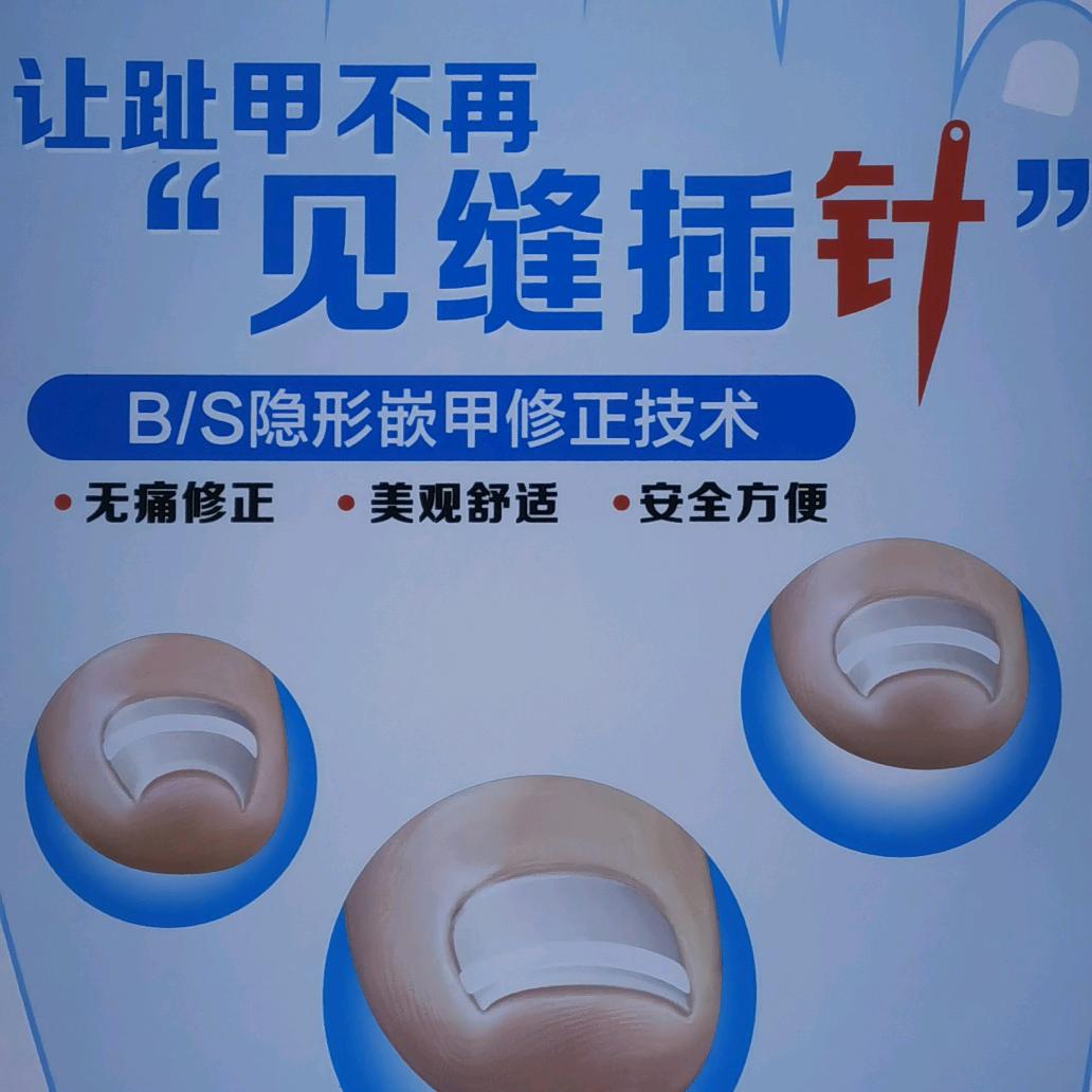 顾氏理疗馆1
