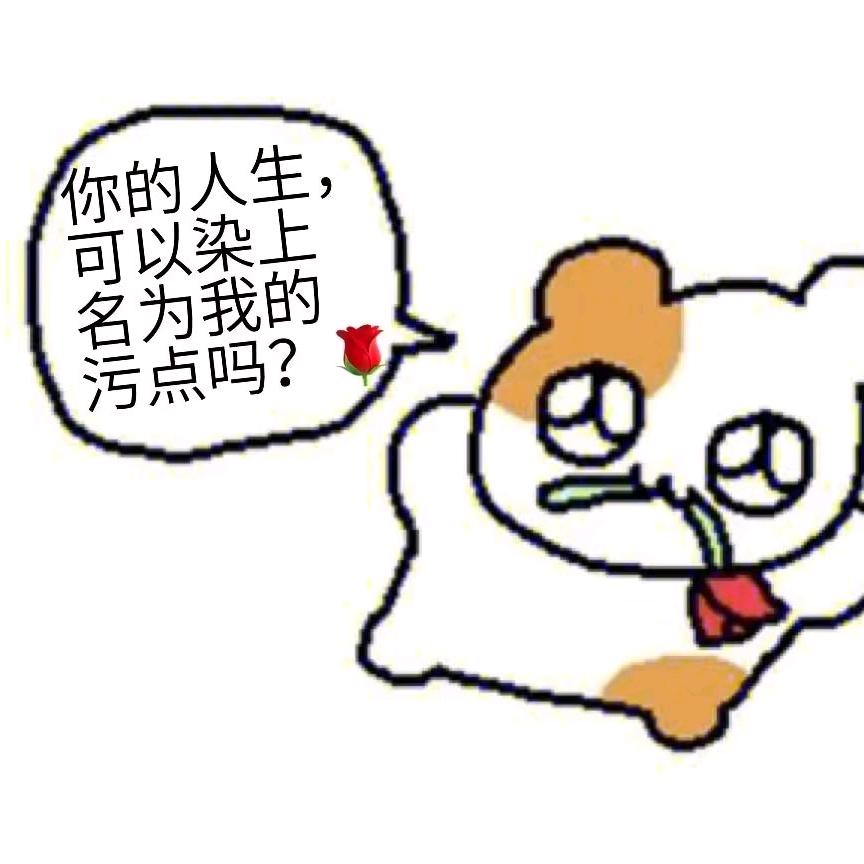 木兰拌彩虹糖