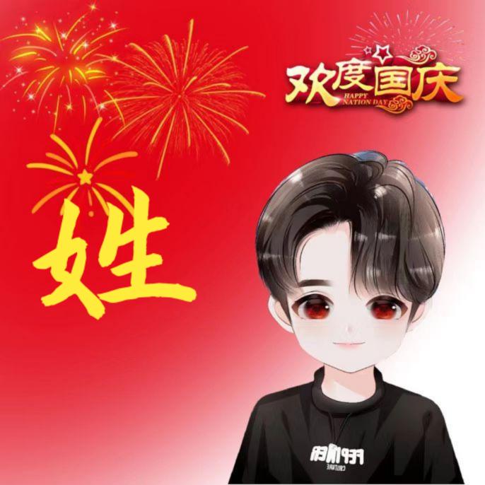 中国👌