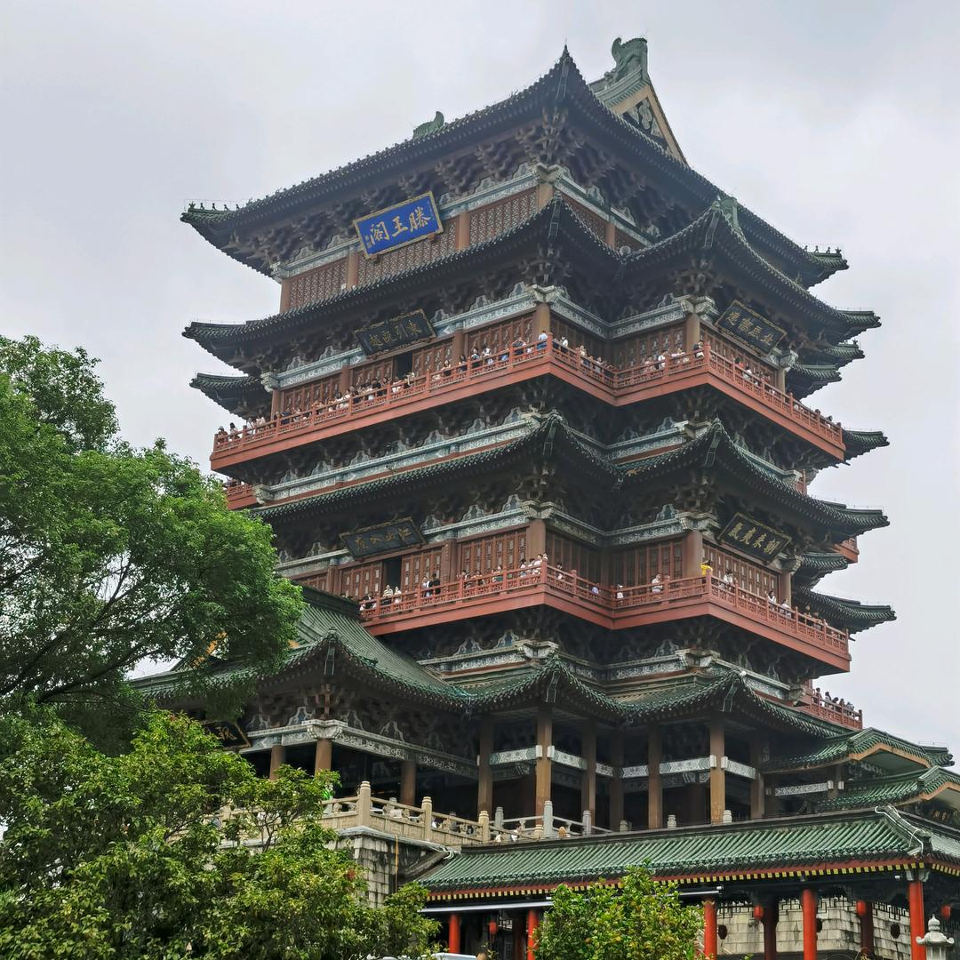 闪烁