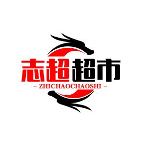 ꦿ꯭ꫛ利靓哥এ