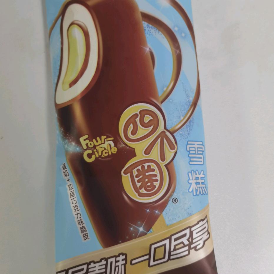 贩卖甜蜜宠粉号