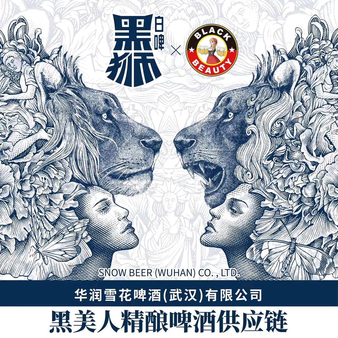 精酿啤酒臻选馆