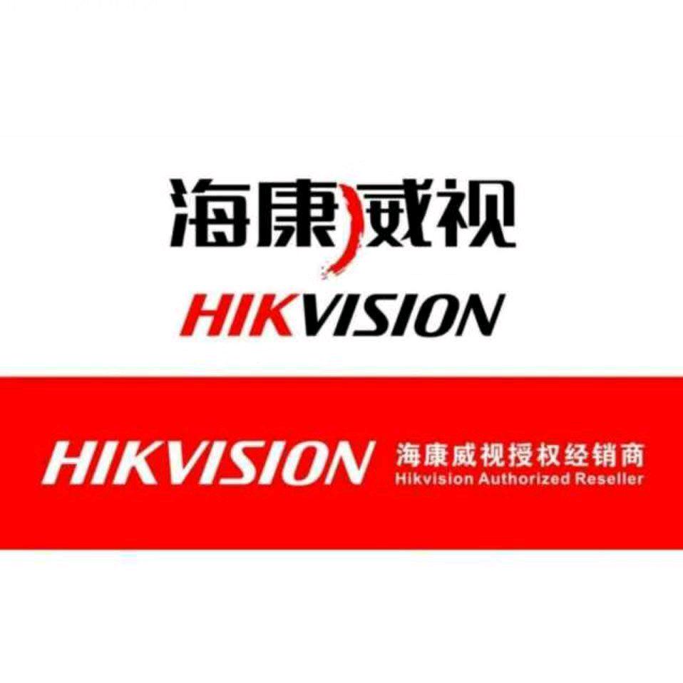 监控.网络智能化一站式采购中心