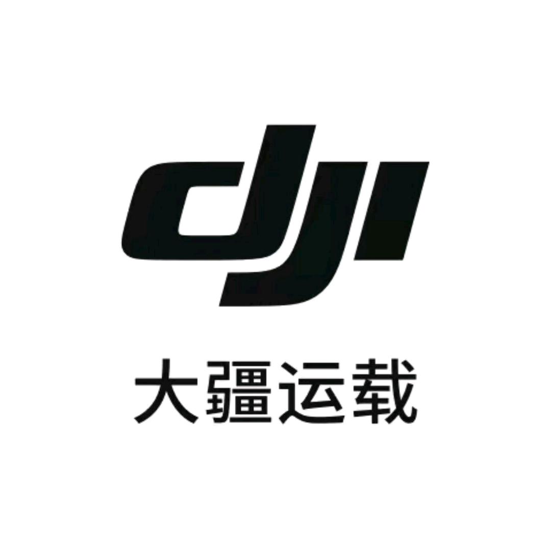 大疆运载-新疆明煌