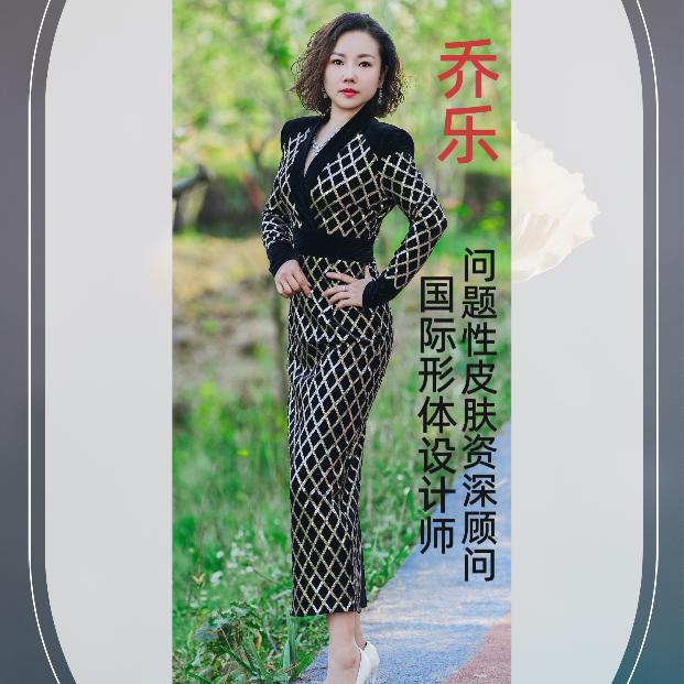 乔乐—吉娅茜～汉焱巨美
