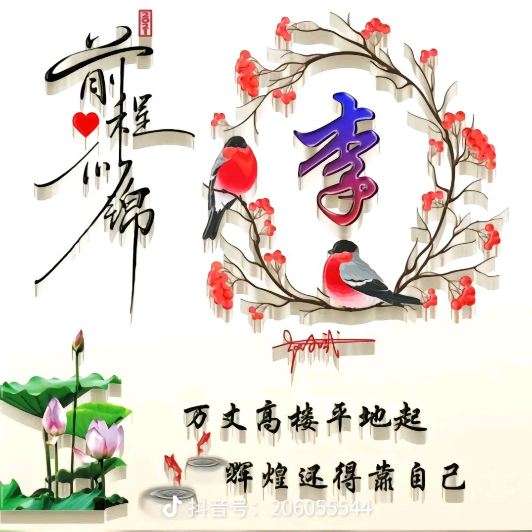 🚬༆北漂🍻⃟林州人༅࿐
