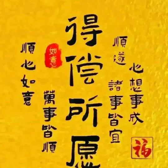 阳光男孩