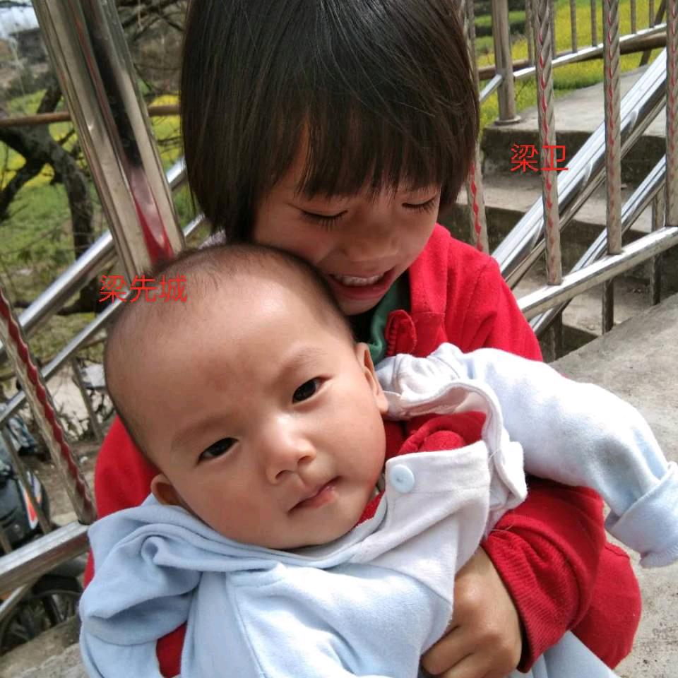 梁秀