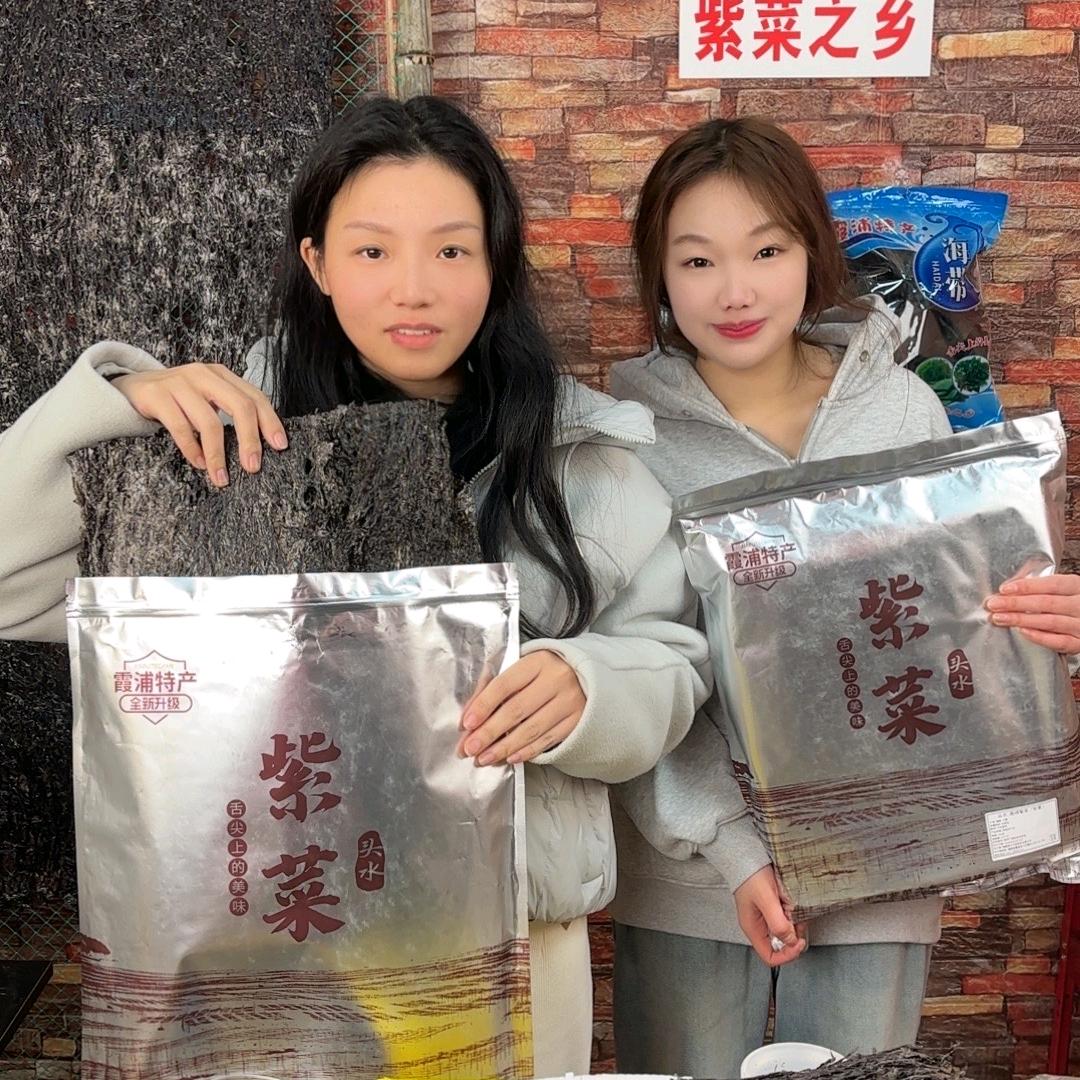 陈记干货