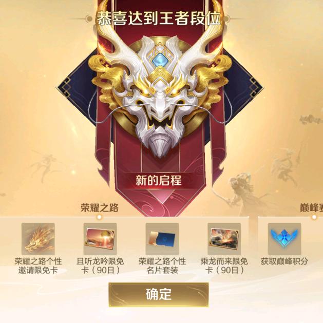 亚瑟王