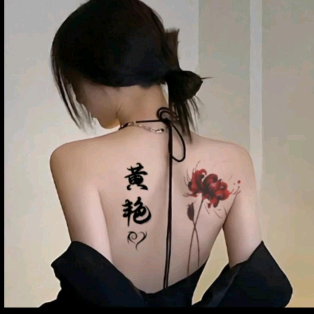 黄四妹AA