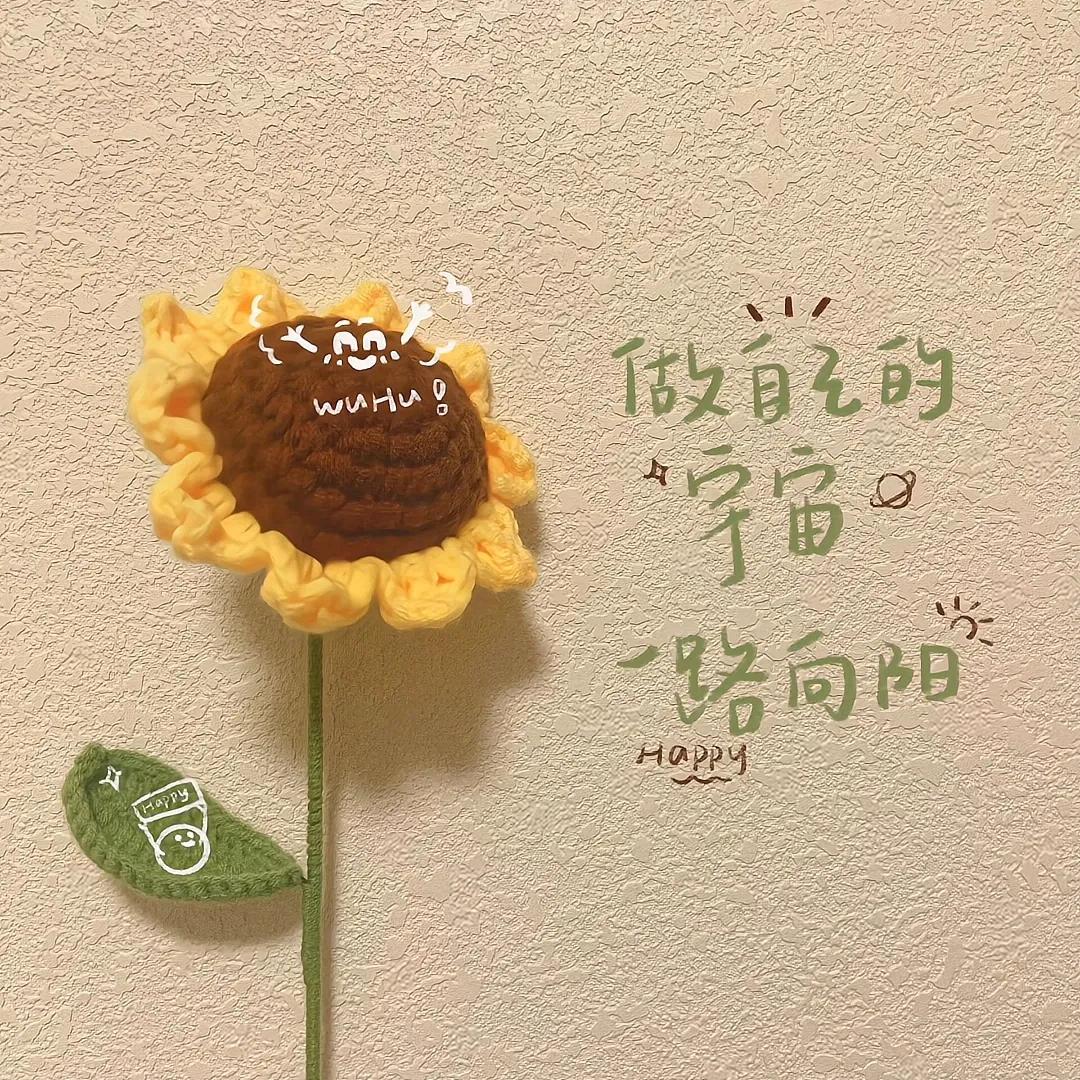 缘之诺