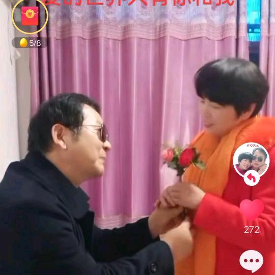 花好月园